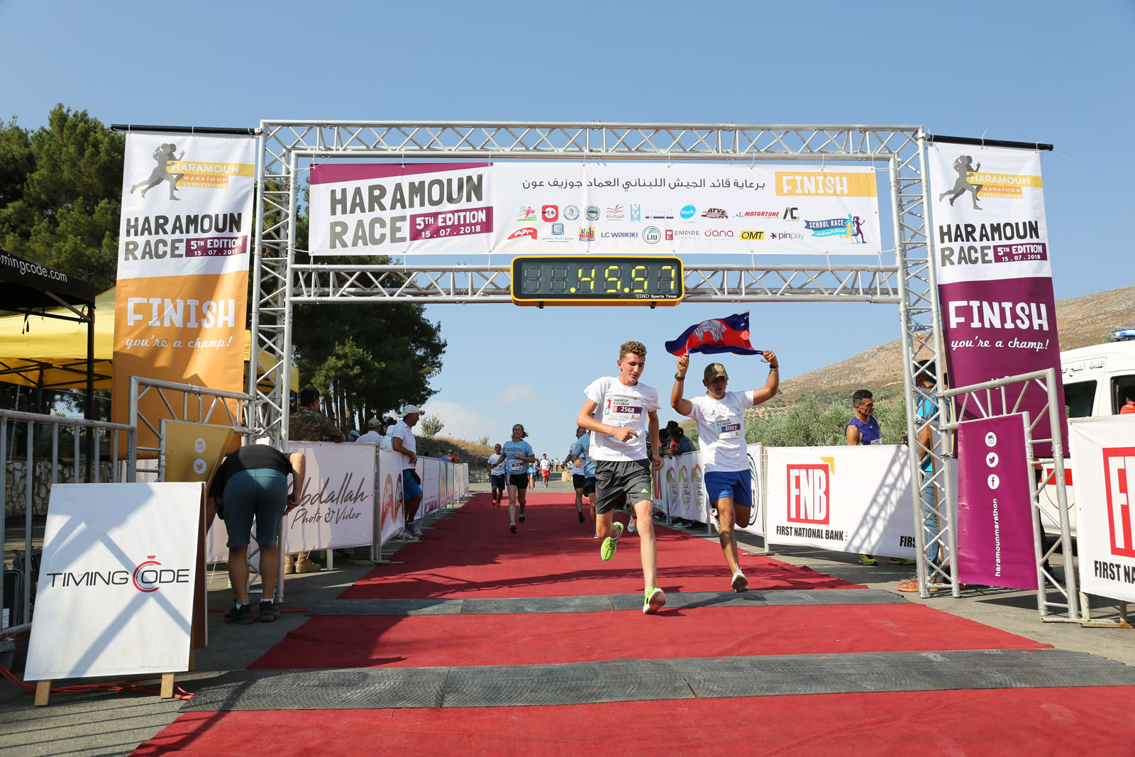 Haramoun Marathon Association Haramoun Marathon Haramoun